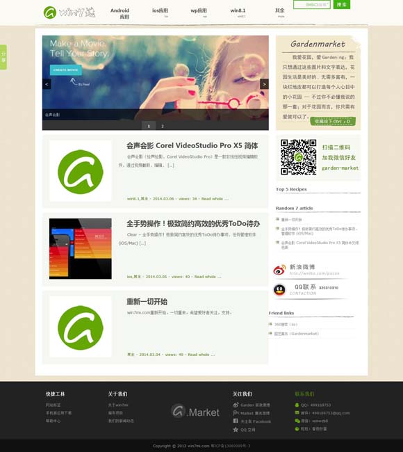 香港930精准三期必中一期MBA精准资料 充分还原年代感 刑侦剧《雪迷宫》拍出东北味